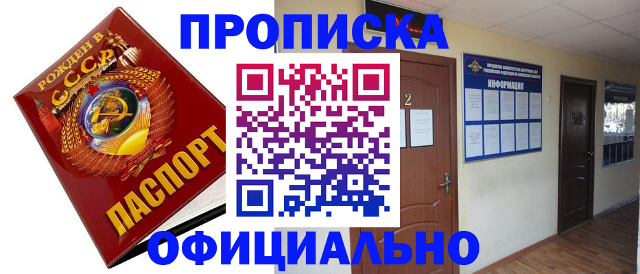 регистрация для дет. сада в Пушкино